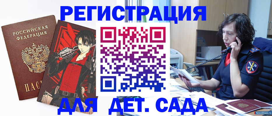 прописка в квартире в Тайшете